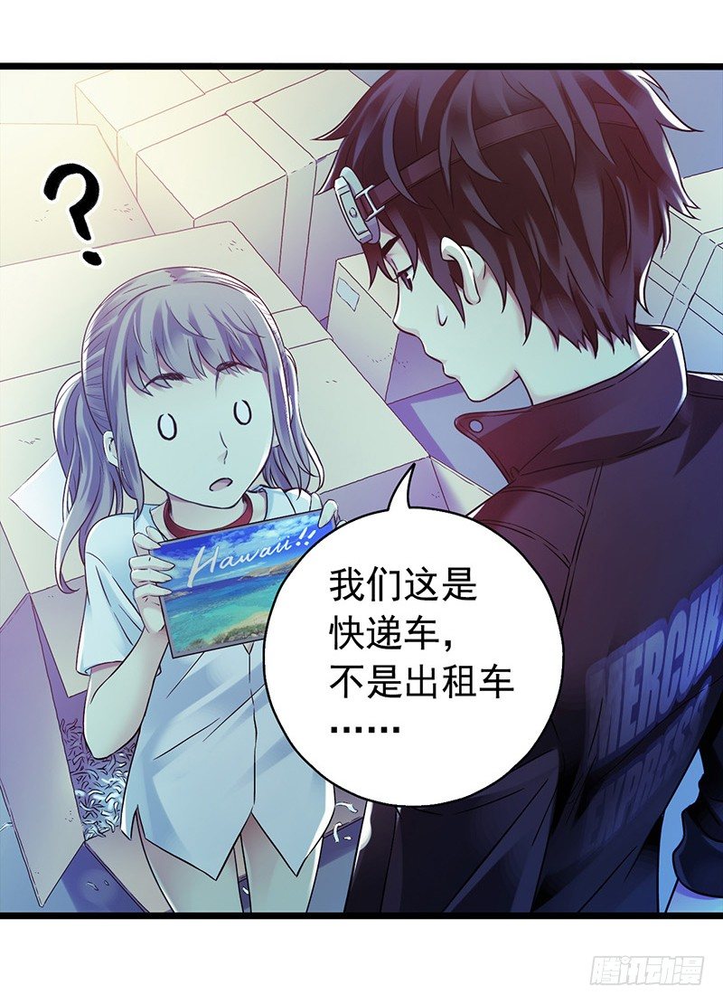 第4章 她的一生2(1/2)-第38话
