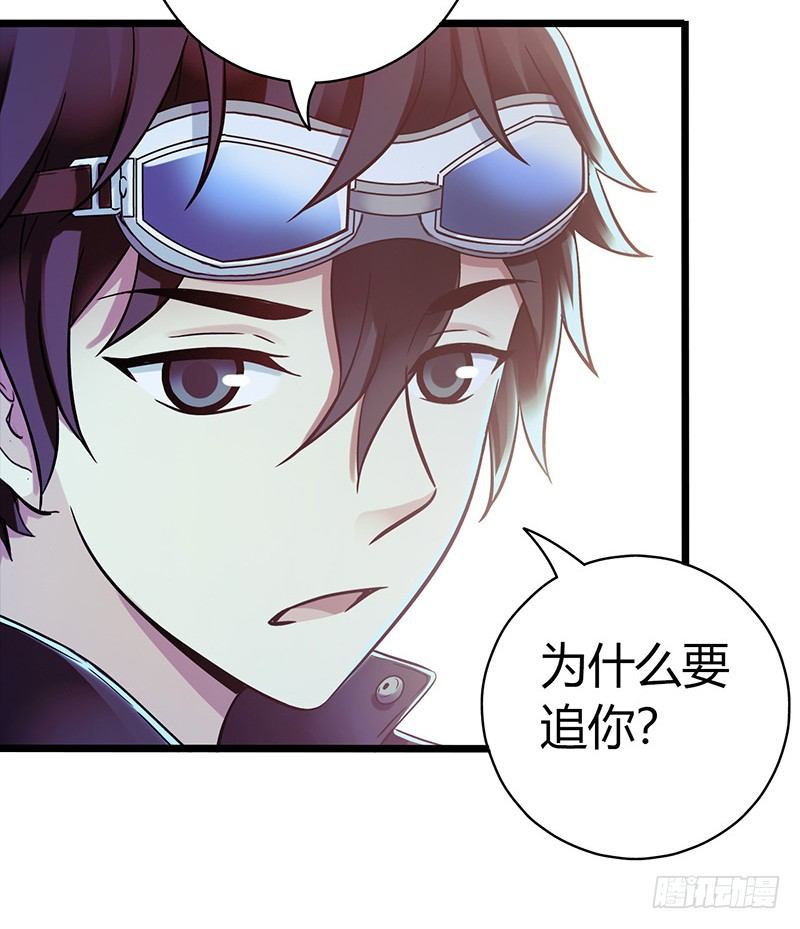 第4章 她的一生4-第40话