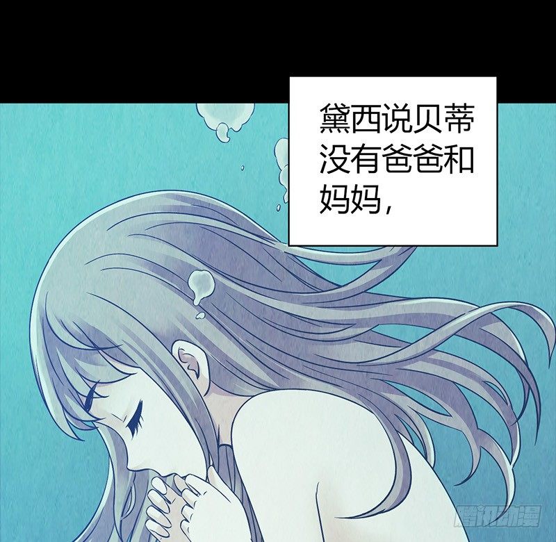 第4章 她的一生4-第40话