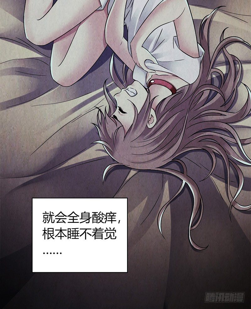第4章 她的一生4-第40话
