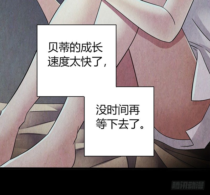 第4章 她的一生4-第40话