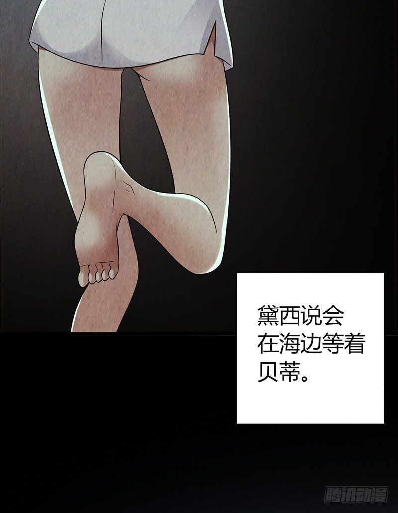 第4章 她的一生4-第40话
