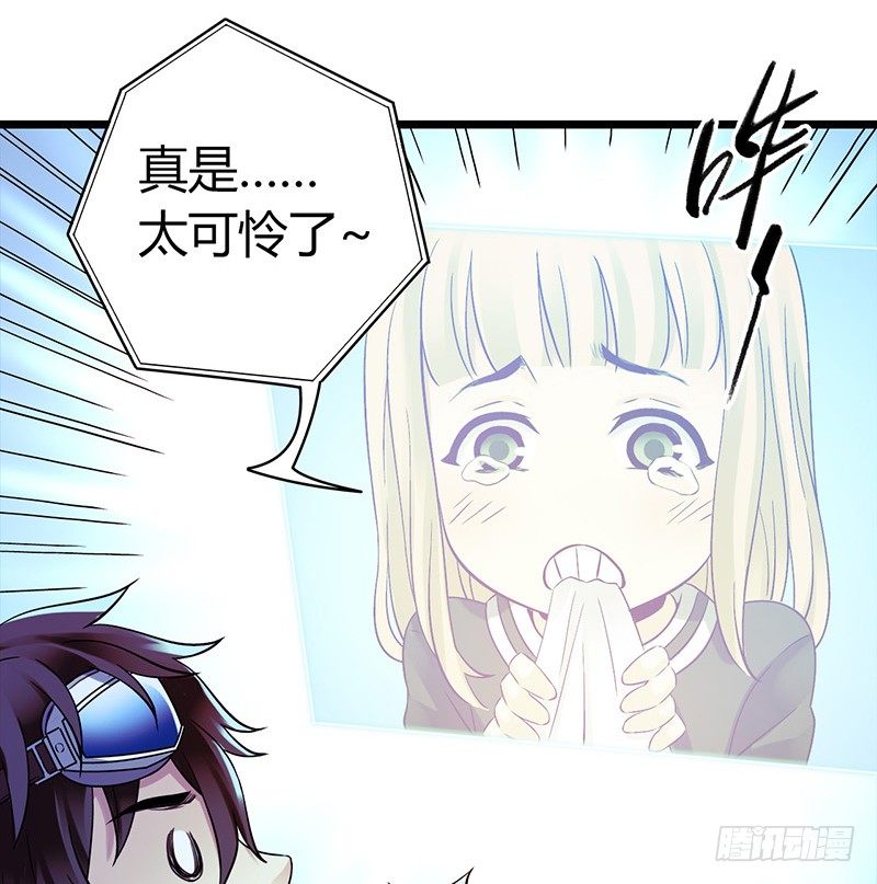 第4章 她的一生4-第40话
