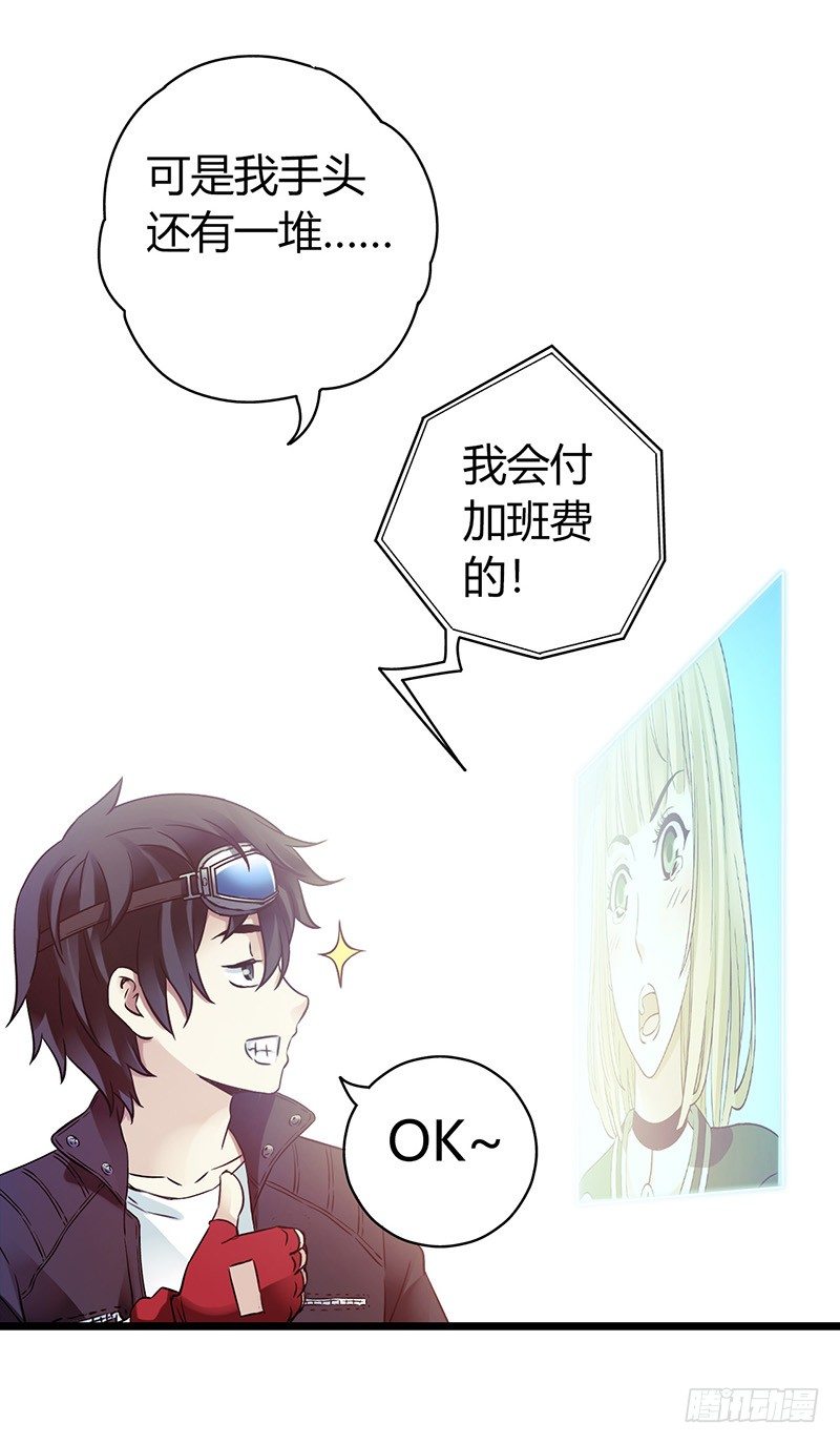 第4章 她的一生4-第40话