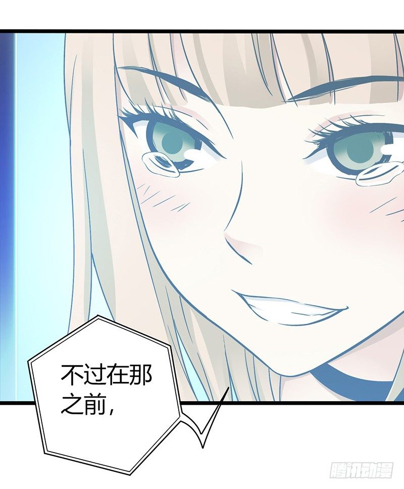 第4章 她的一生4-第40话