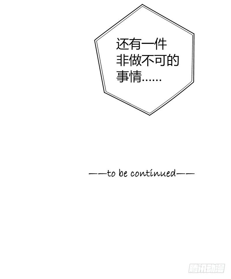 第4章 她的一生4-第40话