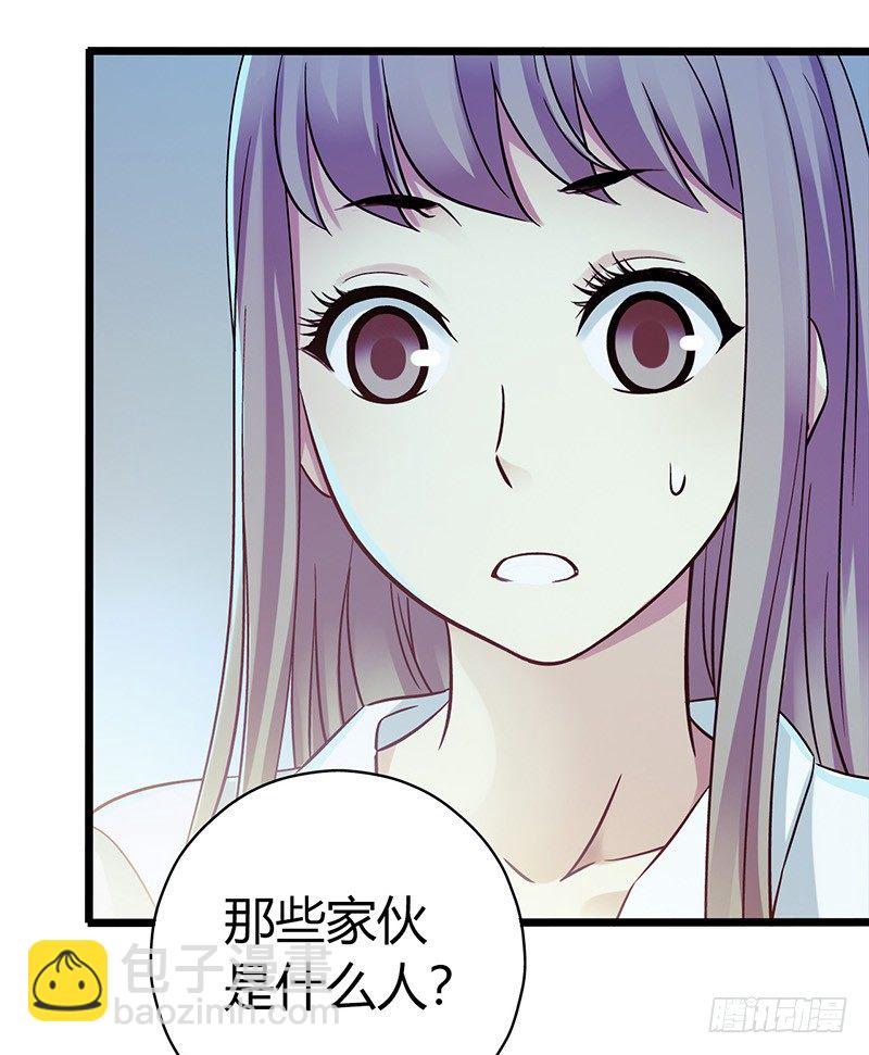 第4章 她的一生4-第40话
