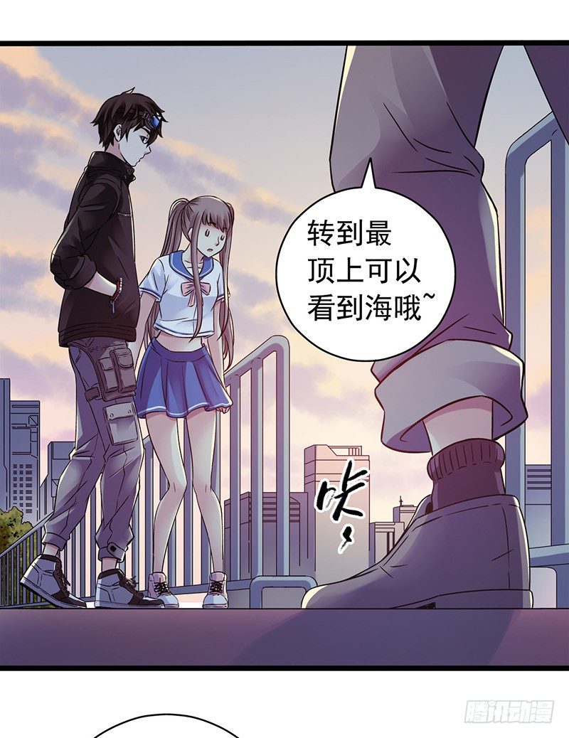 第4章 她的一生6-第42话