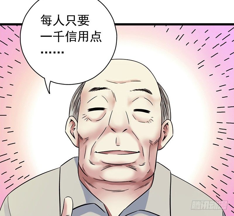 第4章 她的一生6-第42话