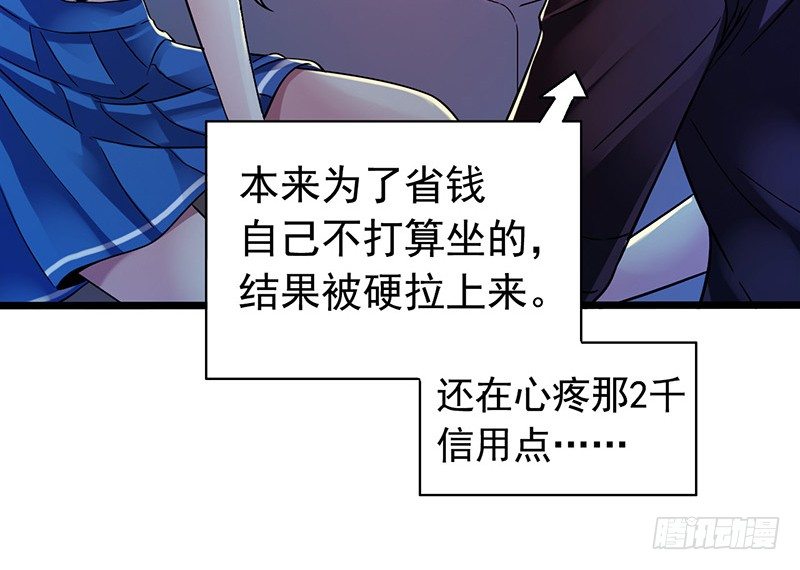 第4章 她的一生6-第42话
