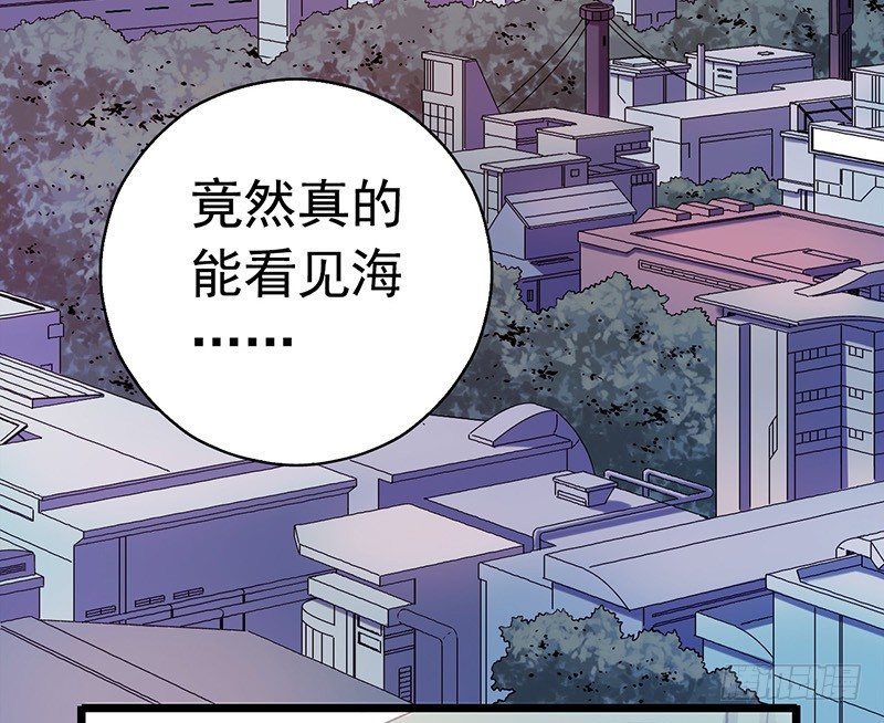 第4章 她的一生6-第42话