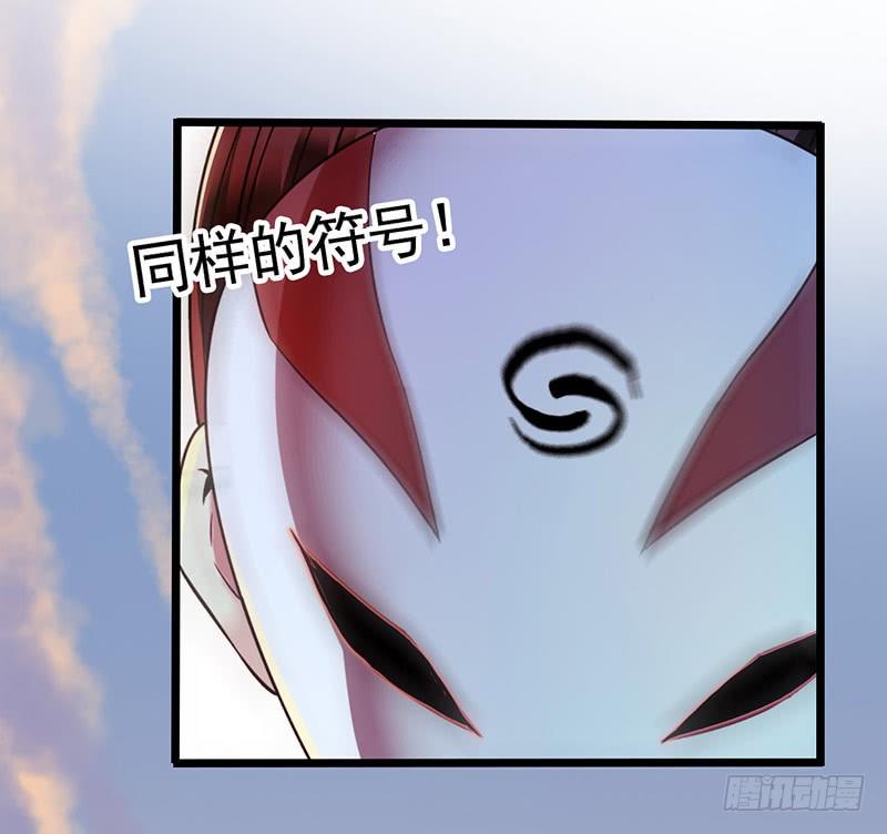 第4章 她的一生6-第42话