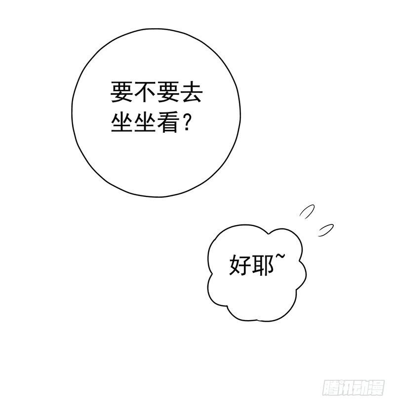 第4章 她的一生6-第42话