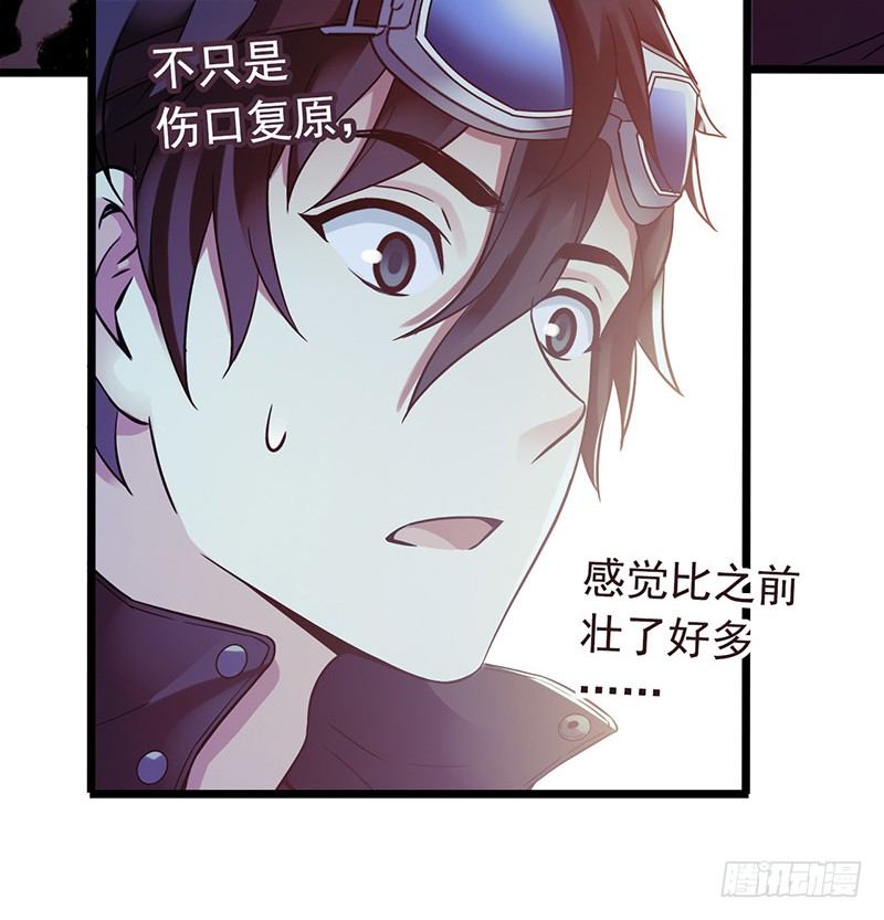 第4章 她的一生8-第44话