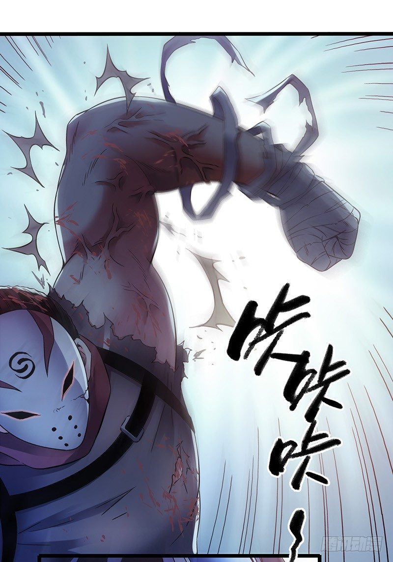 第4章 她的一生8-第44话