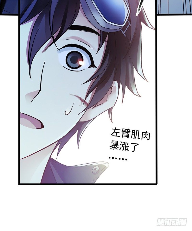第4章 她的一生8-第44话
