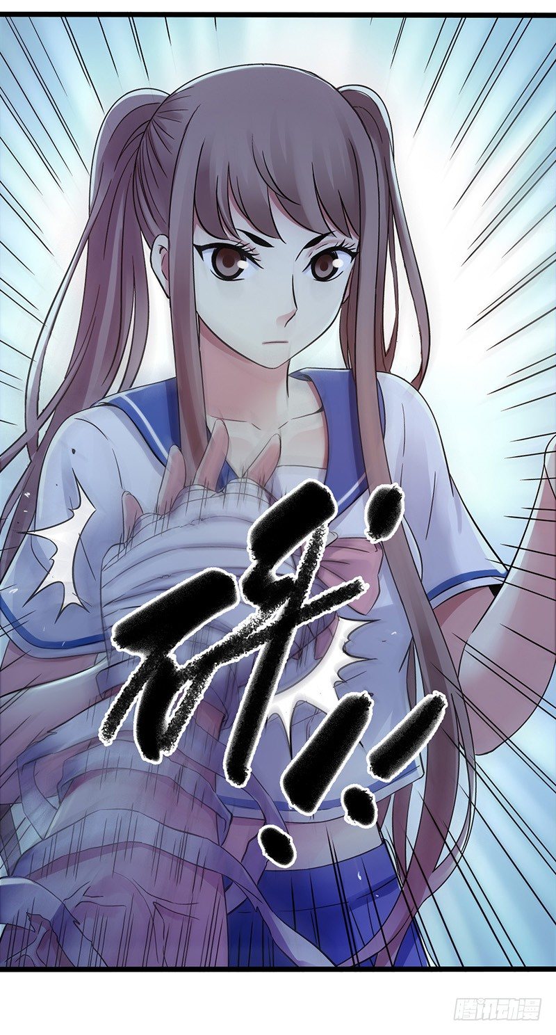 第4章 她的一生8-第44话