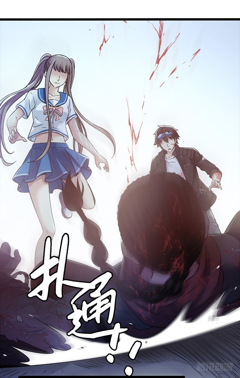 第4章 她的一生8-第44话
