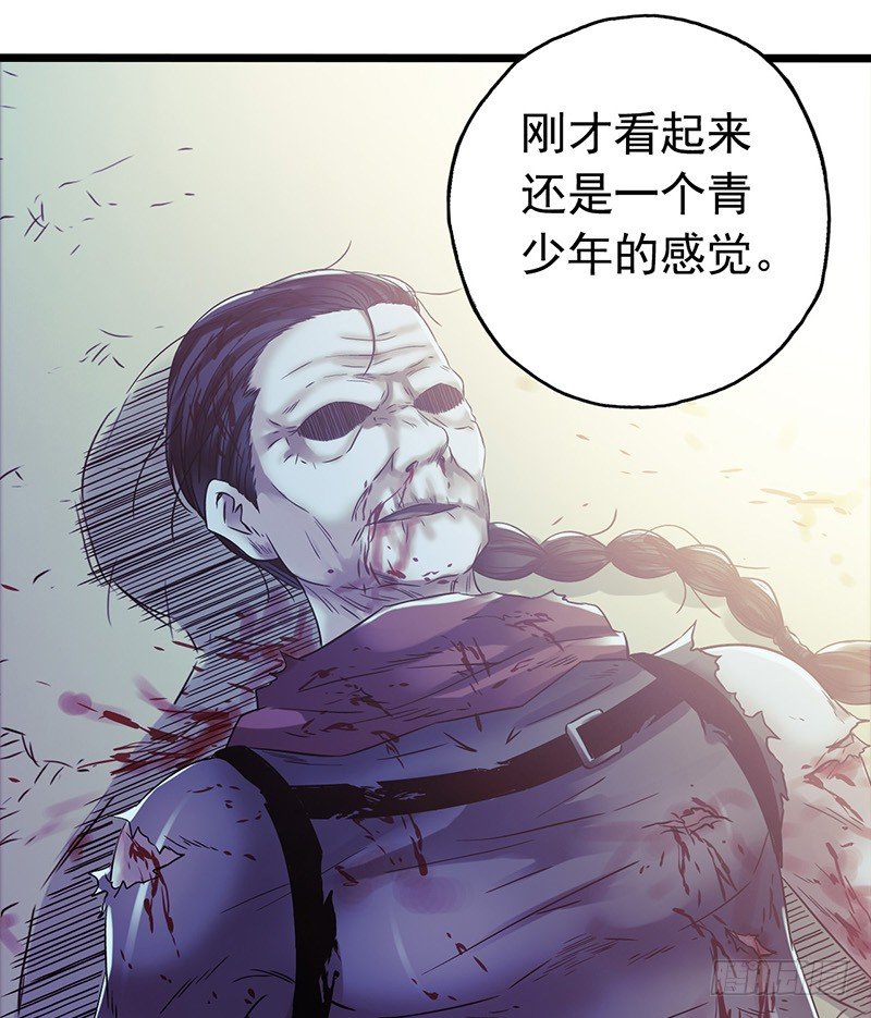 第4章 她的一生8-第44话