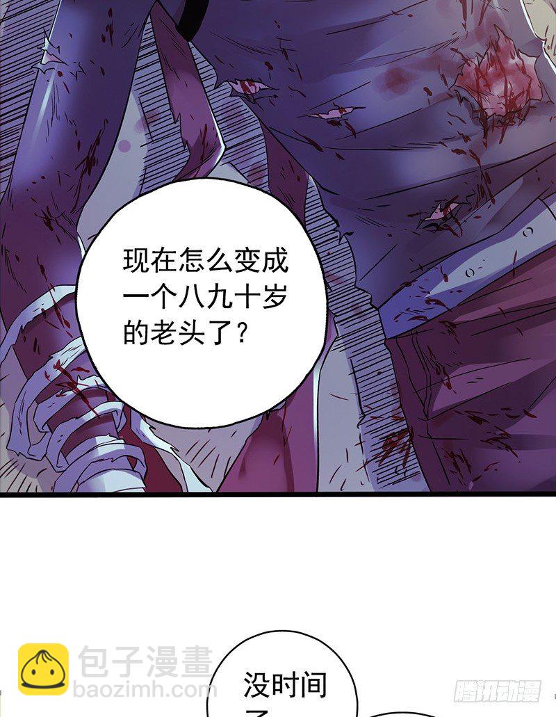 第4章 她的一生8-第44话