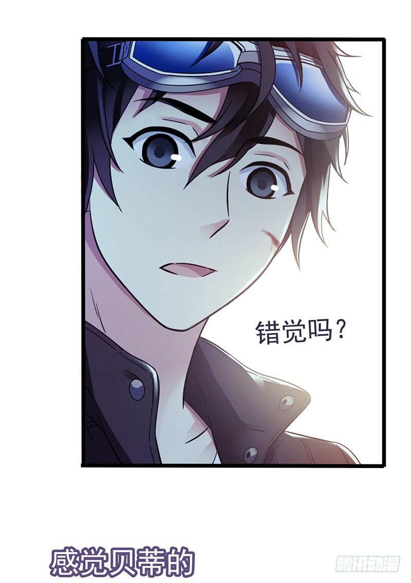 第4章 她的一生8-第44话