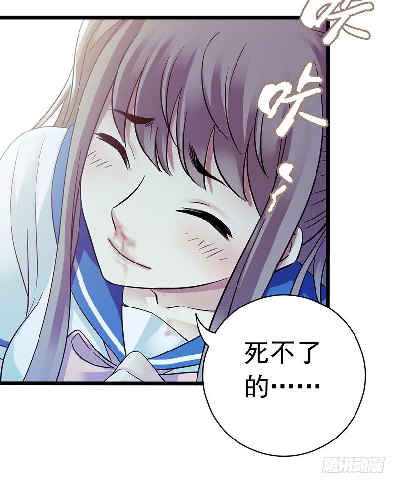 第4章 她的一生10(1/2)-第46话