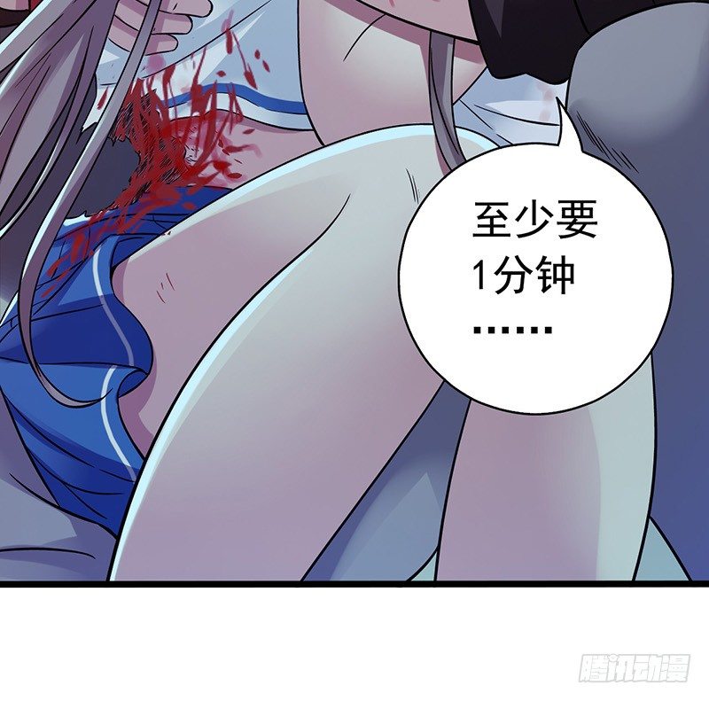 第4章 她的一生10(1/2)-第46话
