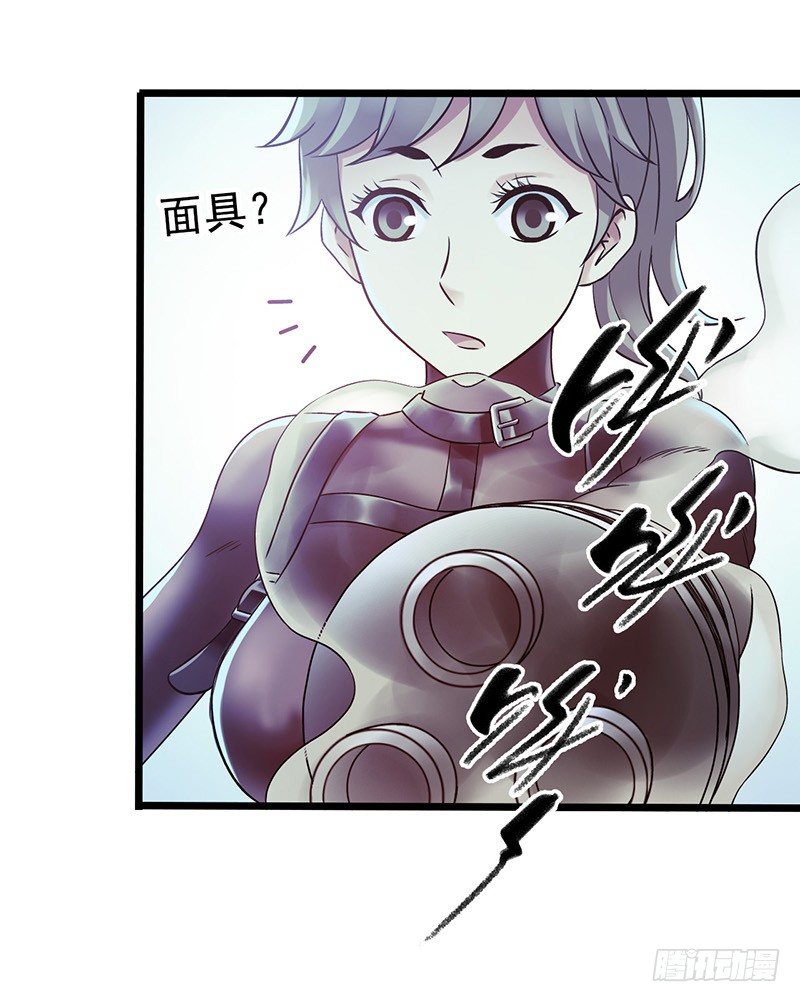 第4章 她的一生10(1/2)-第46话