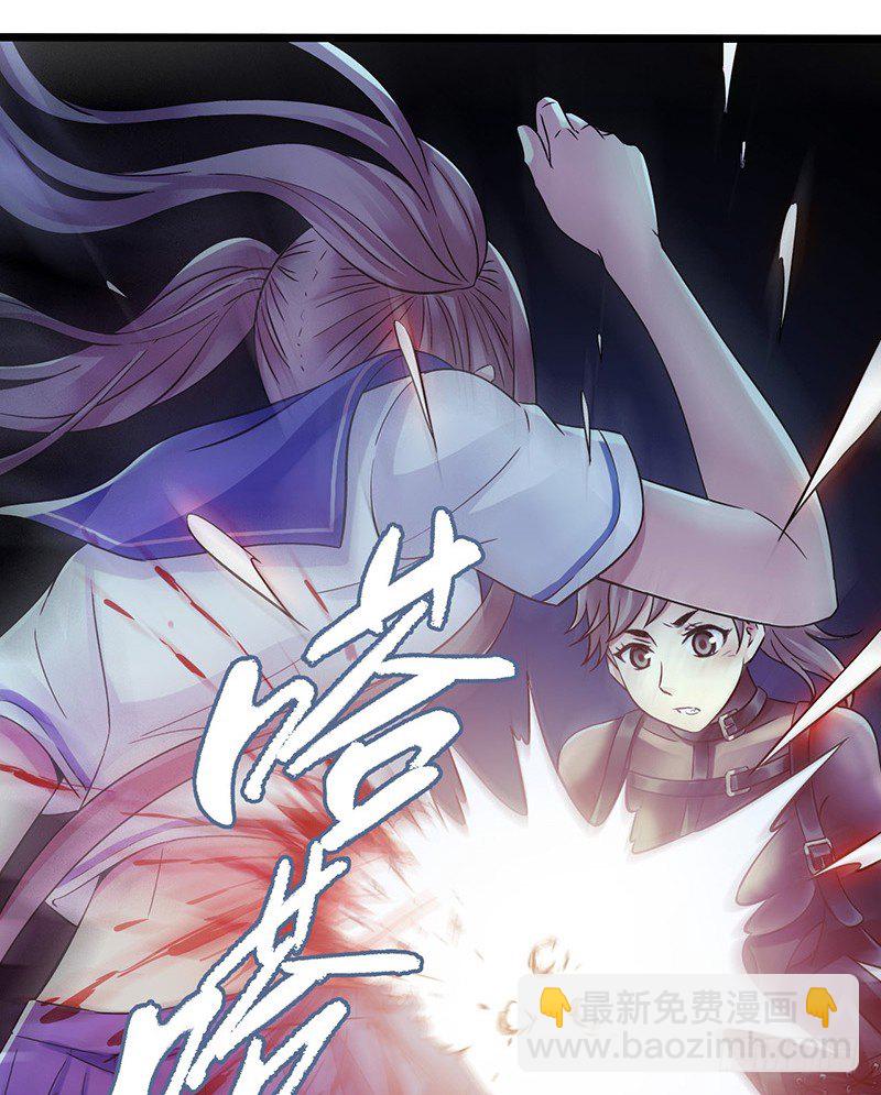 第4章 她的一生10(1/2)-第46话