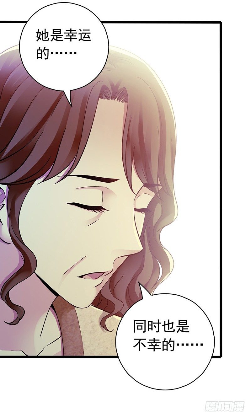 第4章 她的一生12(1/2)-第48话