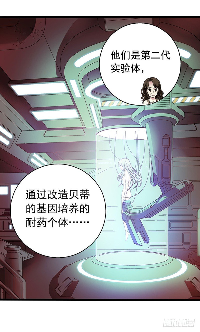 第4章 她的一生12(1/2)-第48话