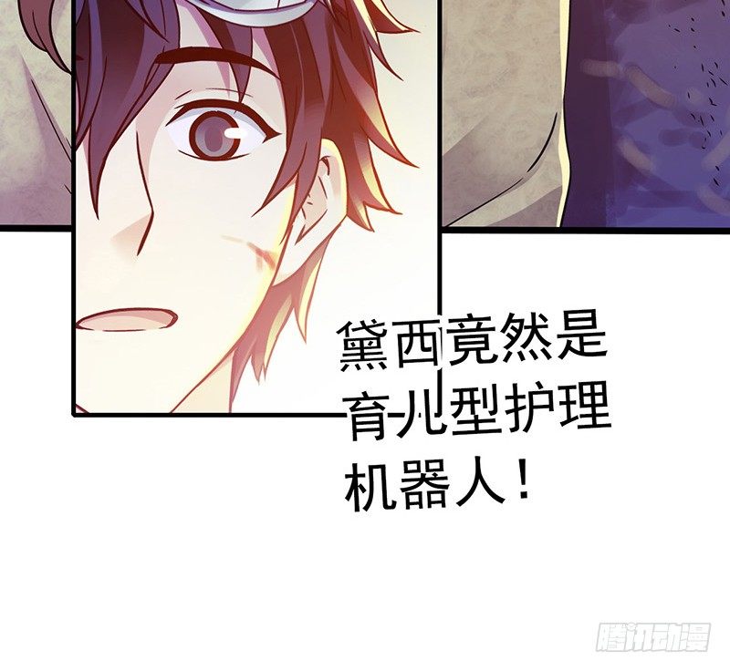 第4章 她的一生12(1/2)-第48话
