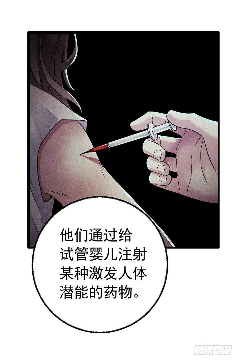 第4章 她的一生12(1/2)-第48话
