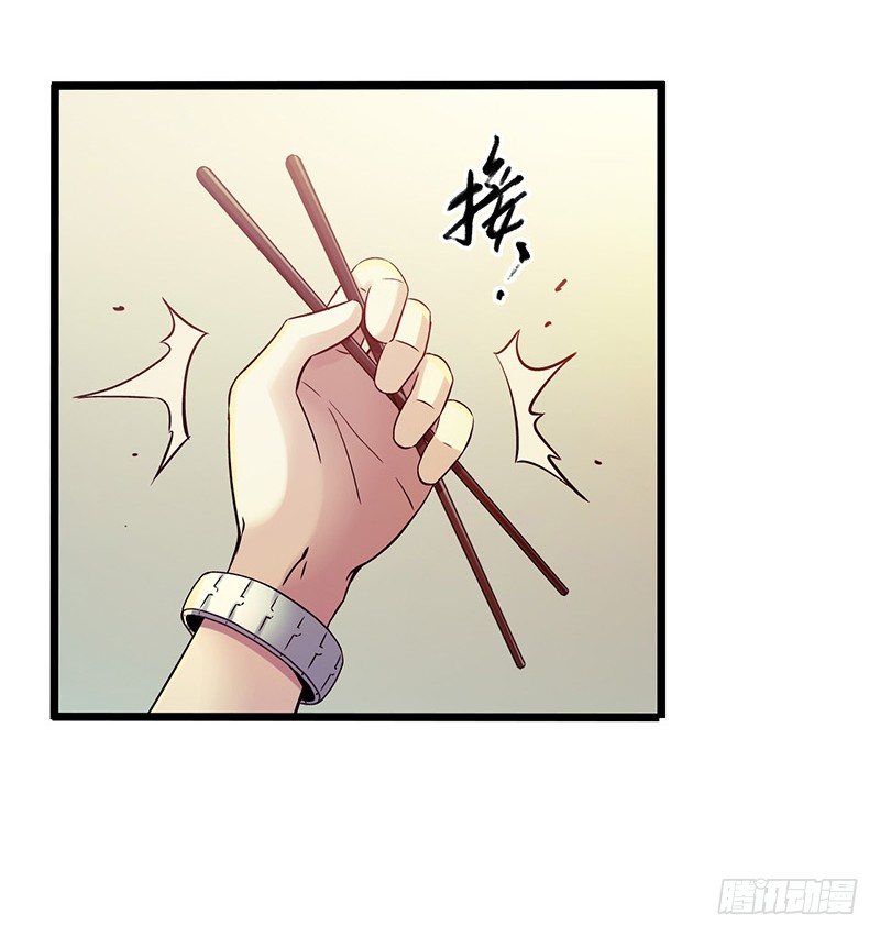 第5章 猫与猫眼石1(1/2)-第50话