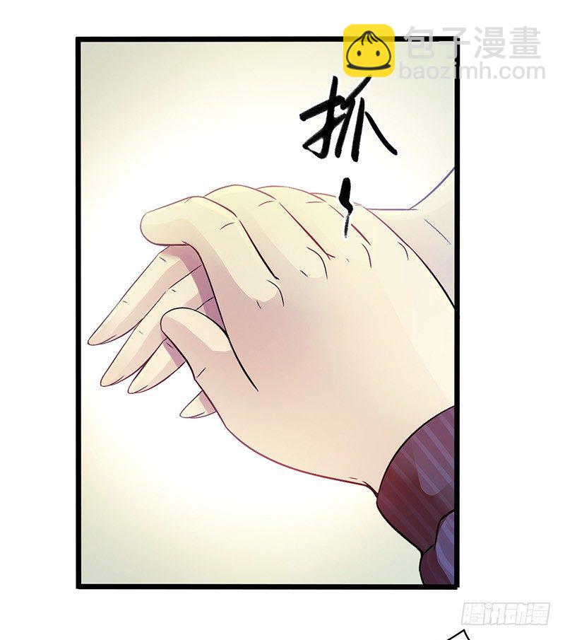 第5章 猫与猫眼石1(1/2)-第50话