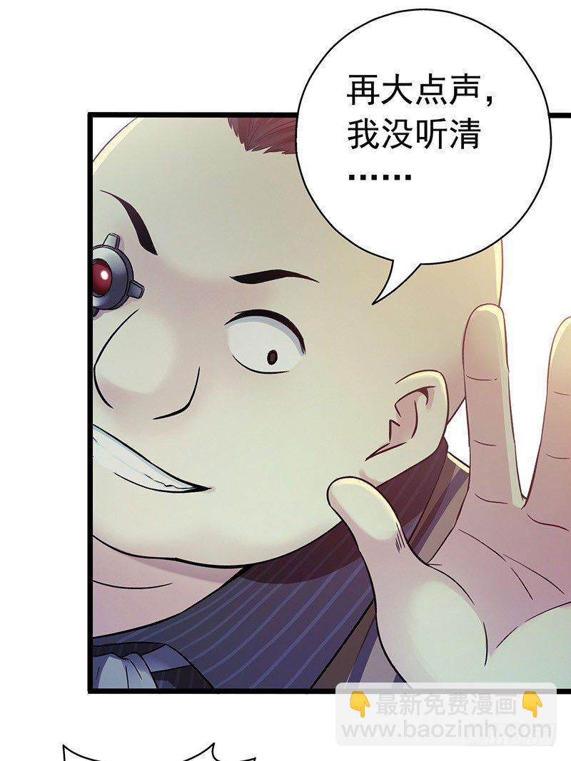 第5章 猫与猫眼石1(1/2)-第50话