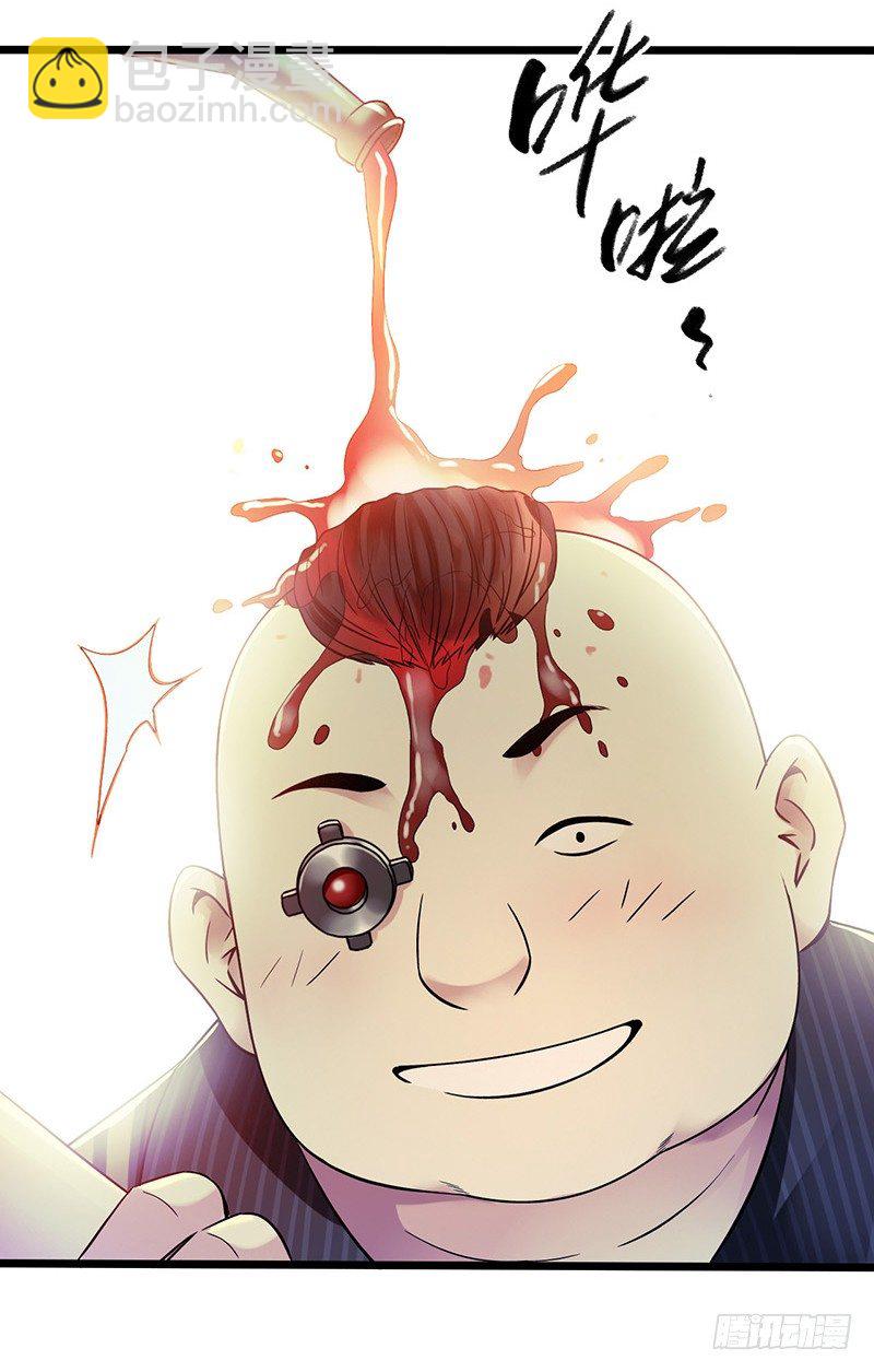 第5章 猫与猫眼石1(1/2)-第50话