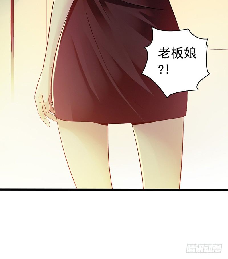 第5章 猫与猫眼石1(1/2)-第50话