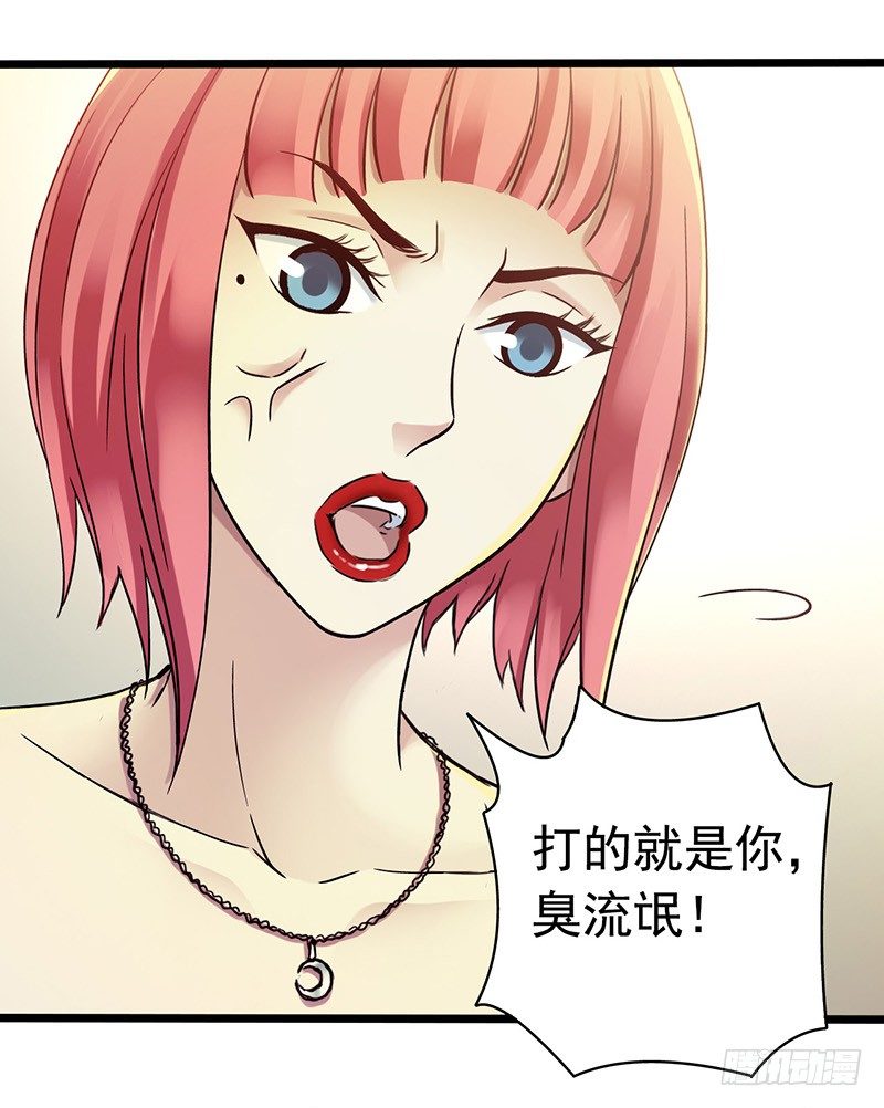 第5章 猫与猫眼石1(1/2)-第50话