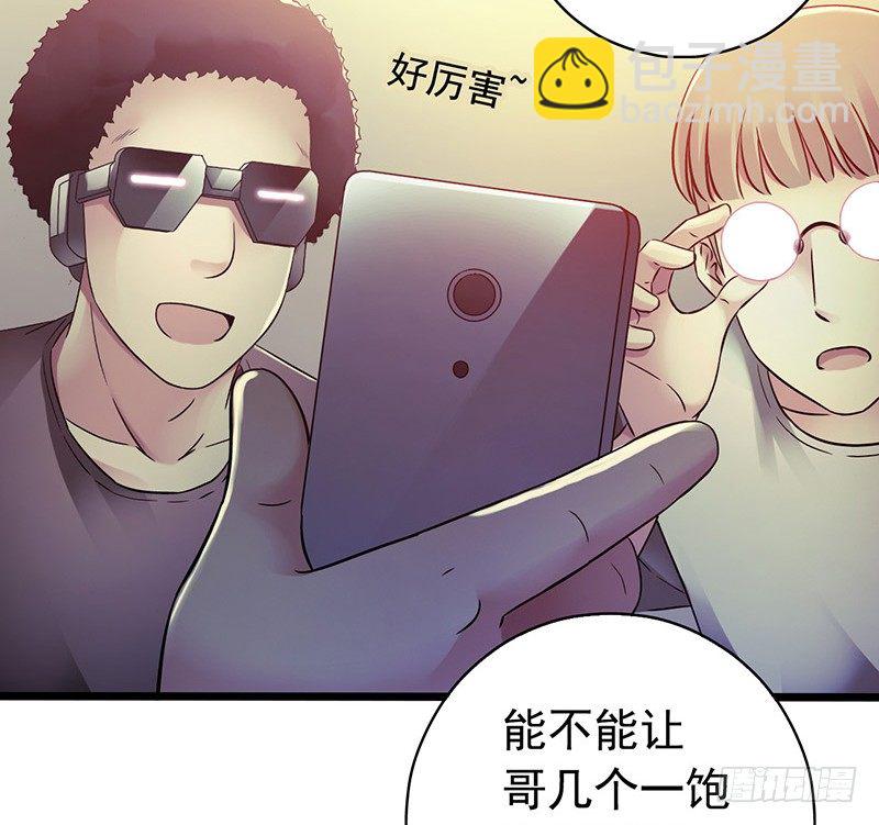 第5章 猫与猫眼石1(1/2)-第50话