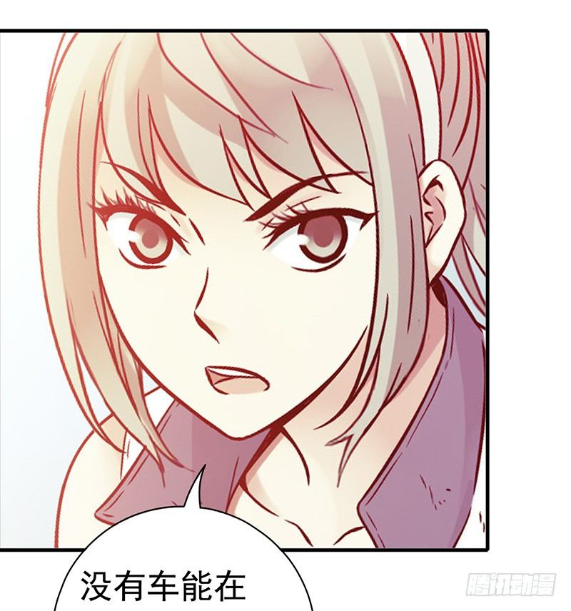 第1章 蓝色闪电5(1/2)-第6话