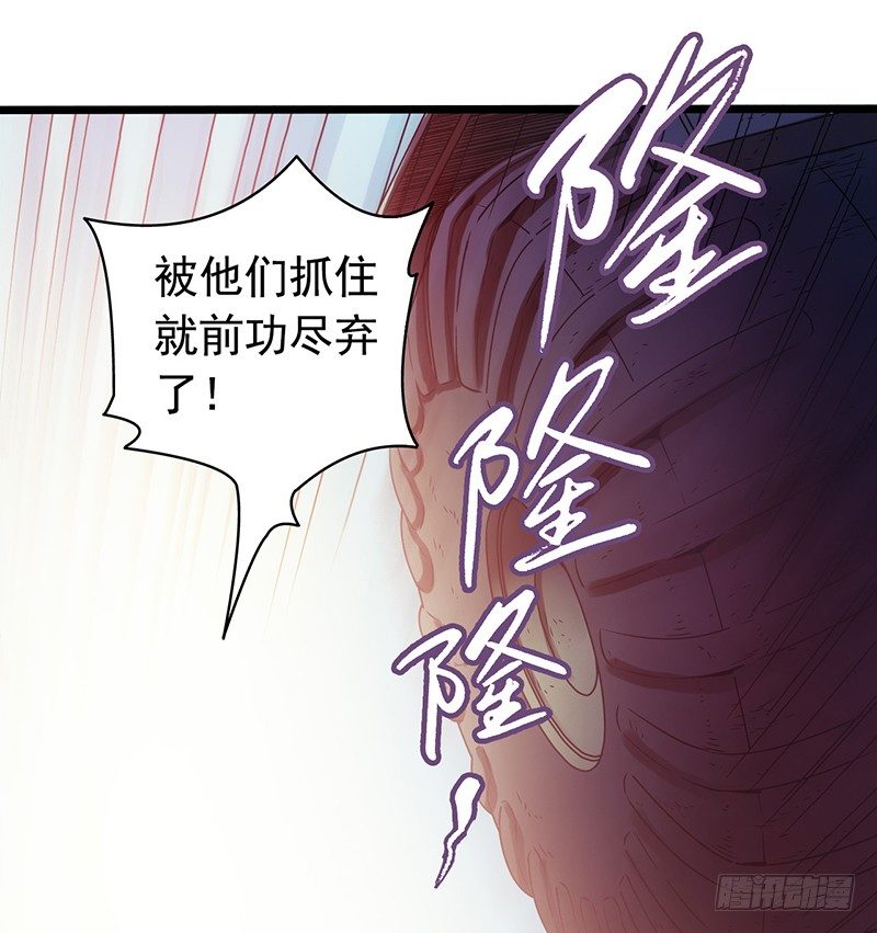 第1章 蓝色闪电5(1/2)-第6话