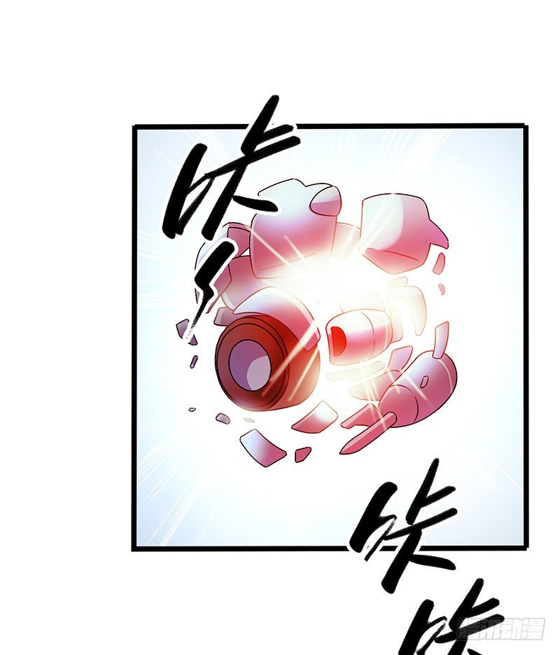 第1章 蓝色闪电5(1/2)-第6话