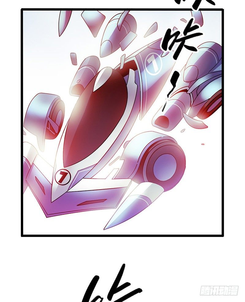 第1章 蓝色闪电5(1/2)-第6话