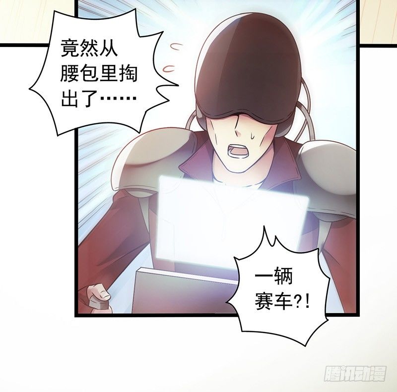 第1章 蓝色闪电5(1/2)-第6话