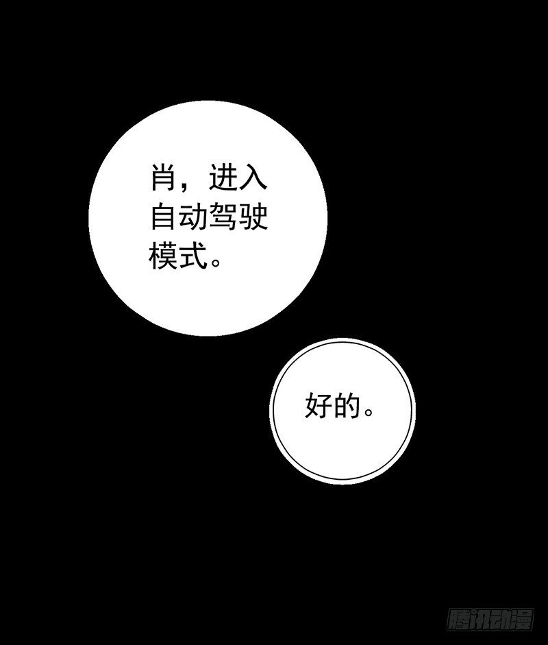 第1章 蓝色闪电5(1/2)-第6话