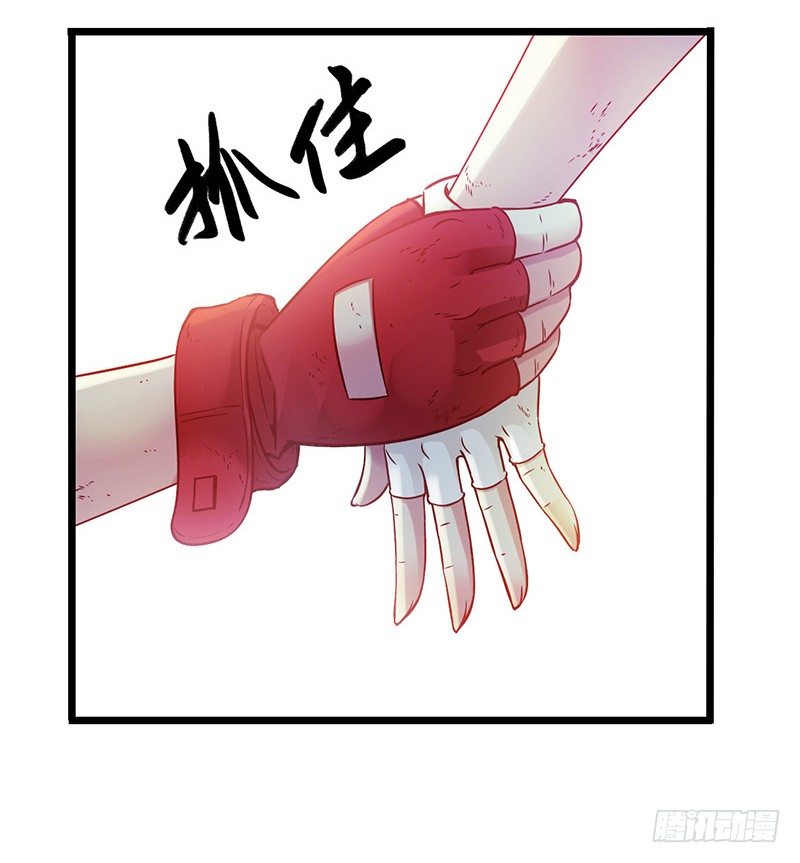 第1章 蓝色闪电5(1/2)-第6话