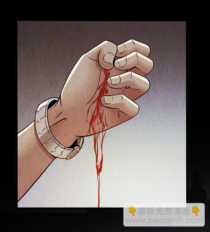 第1章 蓝色闪电5(1/2)-第6话