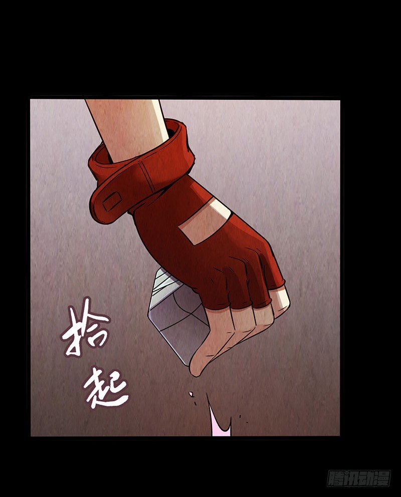 第1章 蓝色闪电5(1/2)-第6话