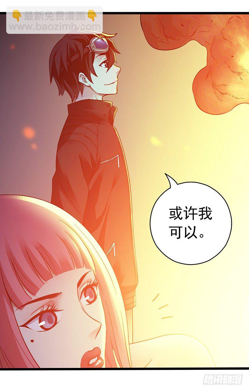 第5章 猫与猫眼石2(1/2)-第52话